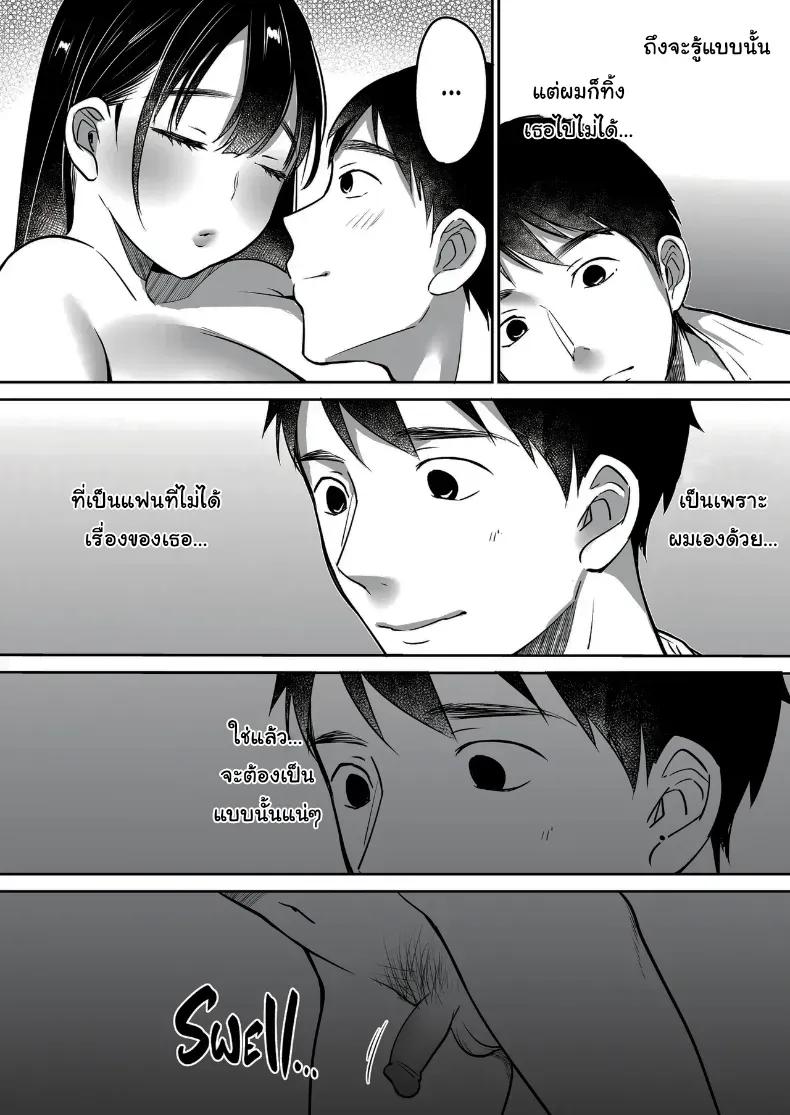 Doujin-Lc- อ่าน โดจิน มังฮวา เกาหลี ญี่ปุ่น จีน แปลไทย ผมยังรักเธอไม่เปลี่ยนแปลง ตอนที่ 1 2 3 4 5 6 7 8 9 10 11 12 13 14 ฟรี ไม่มีโฆษณา อ่าน โดจิน Manhwa เกาหลี ญี่ปุ่น จีน เรามีครบ คัดมาให้เน้นๆ โดจิน 18+ รับประกันความฟินโดย  Doujin Lc
