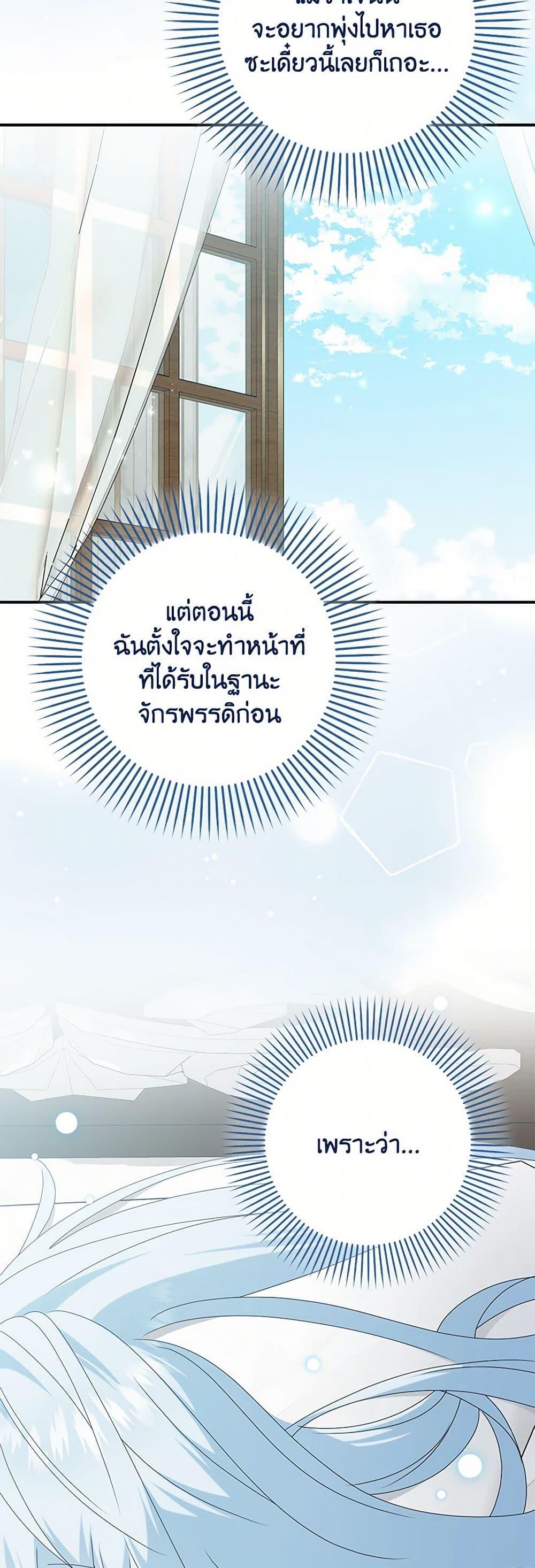 Manga-lc-com อ่านมังงะ อ่านการ์ตูน ออนไลน์ ฟรี That Fishery, I’ll take it ตอนที่ 1 2 3 4 5 6 7 8 9 10 11 12 13 14 ฟรี ไม่มีโฆษณา Manga-lc - อ่าน มังงะ อ่าน การ์ตูน ออนไลน์ อ่านมังงะ ฟรี