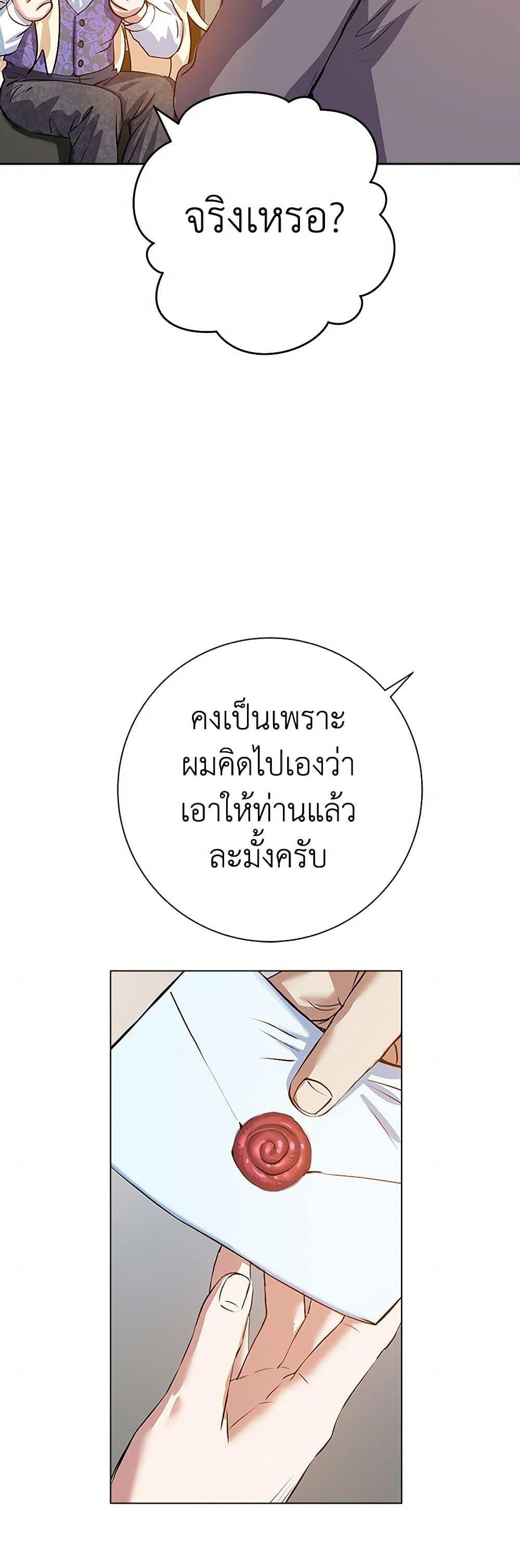 Manga-lc-com อ่านมังงะ อ่านการ์ตูน ออนไลน์ ฟรี The Villainess Once Said ตอนที่ 1 2 3 4 5 6 7 8 9 10 11 12 13 14 ฟรี ไม่มีโฆษณา Manga-lc - อ่าน มังงะ อ่าน การ์ตูน ออนไลน์ อ่านมังงะ ฟรี