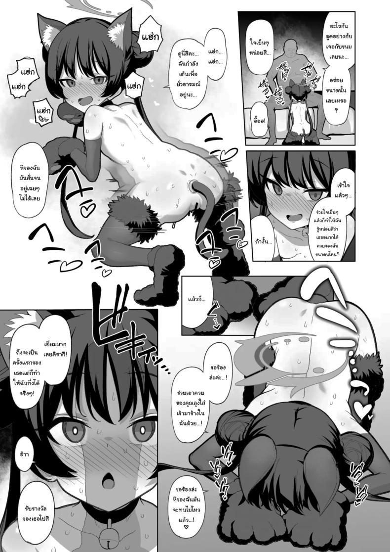 Doujin-Lc- อ่าน โดจิน มังฮวา เกาหลี ญี่ปุ่น จีน แปลไทย อยากลองดูบ้างไหมล่ะคะ [(Momonosuke)] (Blue Archive) ตอนที่ 1 2 3 4 5 6 7 8 9 10 11 12 13 14 ฟรี ไม่มีโฆษณา อ่าน โดจิน Manhwa เกาหลี ญี่ปุ่น จีน เรามีครบ คัดมาให้เน้นๆ โดจิน 18+ รับประกันความฟินโดย  Doujin Lc