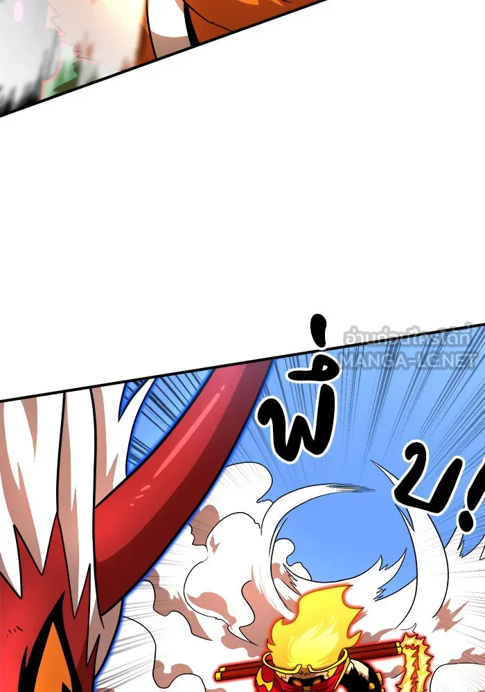 Double Click ตอนที่ 79 รูปที่ 78