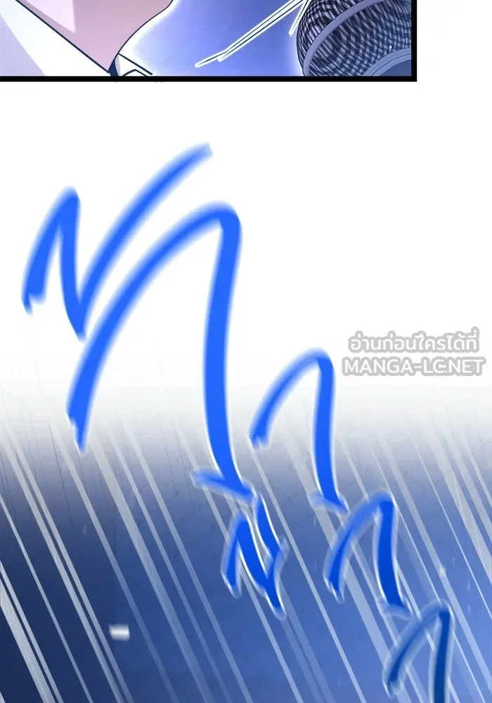 ราชินีนักบู๊ ตอนที่ 79 รูปที่ 27