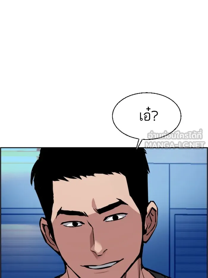 พี่ชายสายบอดี้การ์ด ตอนที่ 26 รูปที่ 33