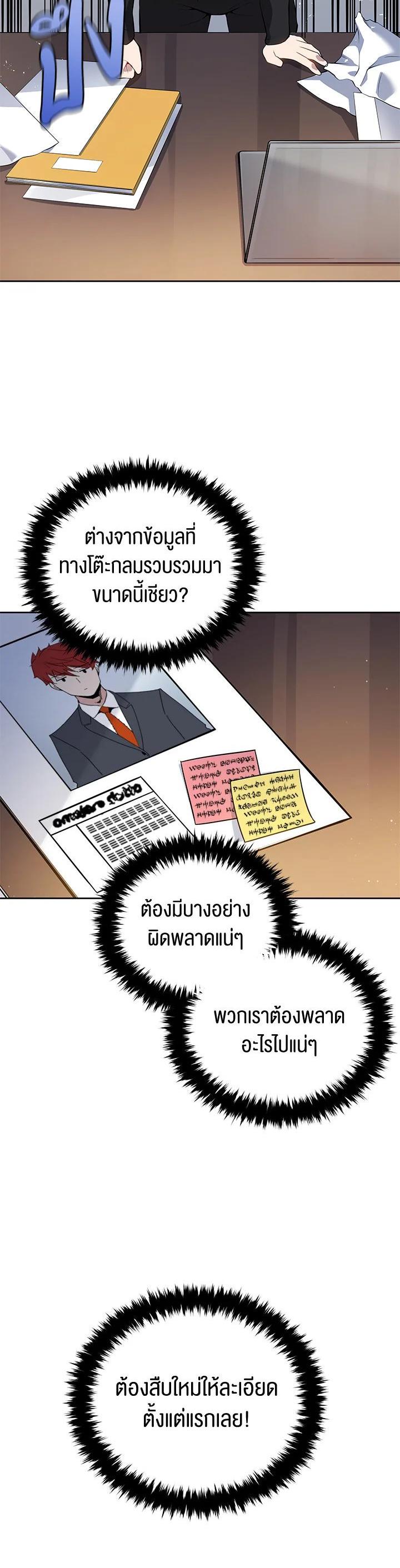 Manga-lc-com อ่านมังงะ อ่านการ์ตูน ออนไลน์ ฟรี The Descent of the Demonic Master ตอนที่ 1 2 3 4 5 6 7 8 9 10 11 12 13 14 ฟรี ไม่มีโฆษณา Manga-lc - อ่าน มังงะ อ่าน การ์ตูน ออนไลน์ อ่านมังงะ ฟรี