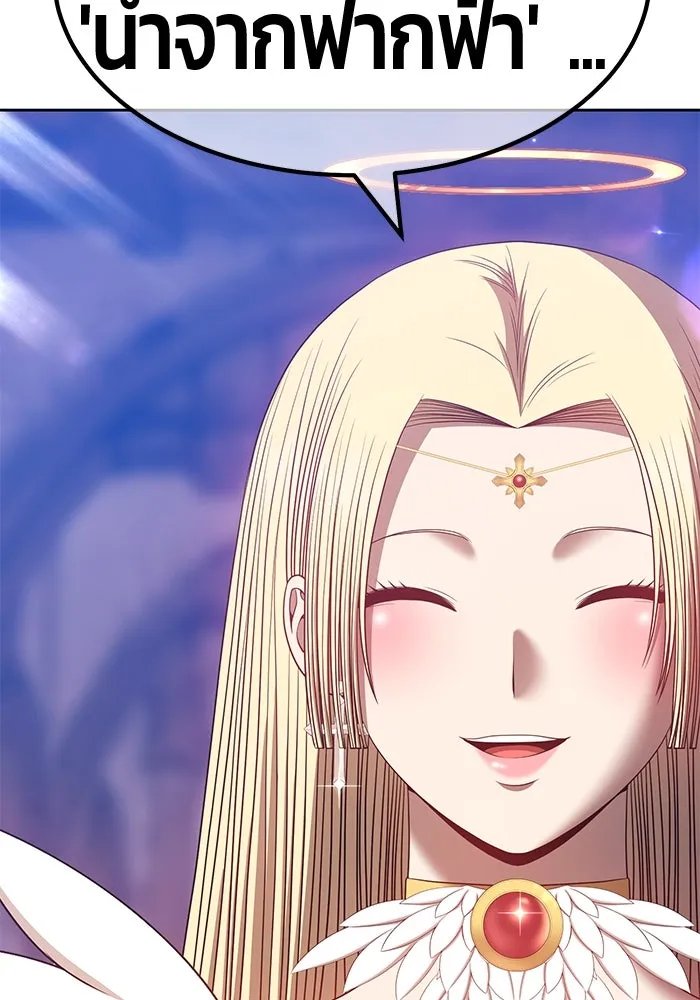 +99 ท่อนไม้พร้อมบวก ตอนที่ 53 รูปที่ 76