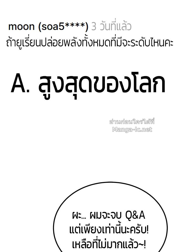 Doujin-Lc- อ่าน โดจิน มังฮวา เกาหลี ญี่ปุ่น จีน แปลไทย แกร่งเกินผู้กล้า แต่ซ่าไม่ได้ ตอนที่ 1 2 3 4 5 6 7 8 9 10 11 12 13 14 ฟรี ไม่มีโฆษณา อ่าน โดจิน Manhwa เกาหลี ญี่ปุ่น จีน เรามีครบ คัดมาให้เน้นๆ โดจิน 18+ รับประกันความฟินโดย Doujin Lc