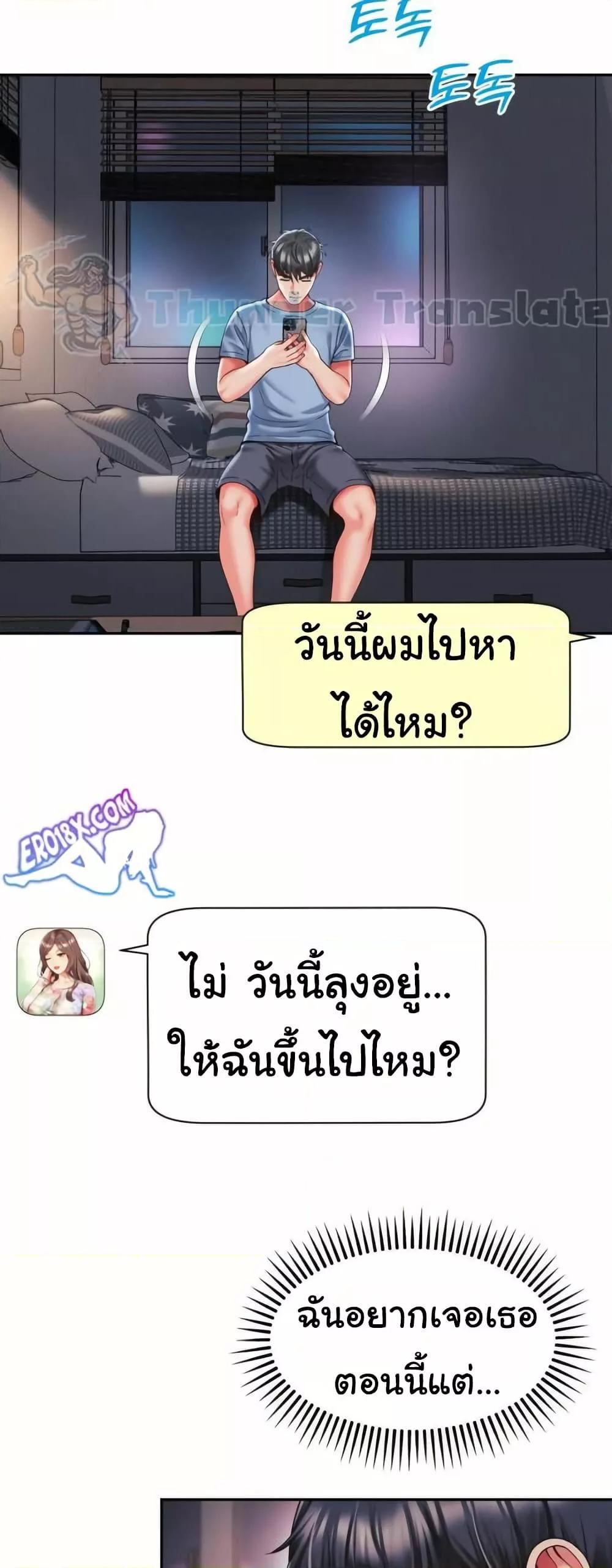 Doujin-Lc- อ่าน โดจิน มังฮวา เกาหลี ญี่ปุ่น จีน แปลไทย Friend’s Mom Is Mine ตอนที่ 1 2 3 4 5 6 7 8 9 10 11 12 13 14 ฟรี ไม่มีโฆษณา อ่าน โดจิน Manhwa เกาหลี ญี่ปุ่น จีน เรามีครบ คัดมาให้เน้นๆ โดจิน 18+ รับประกันความฟินโดย  Doujin Lc
