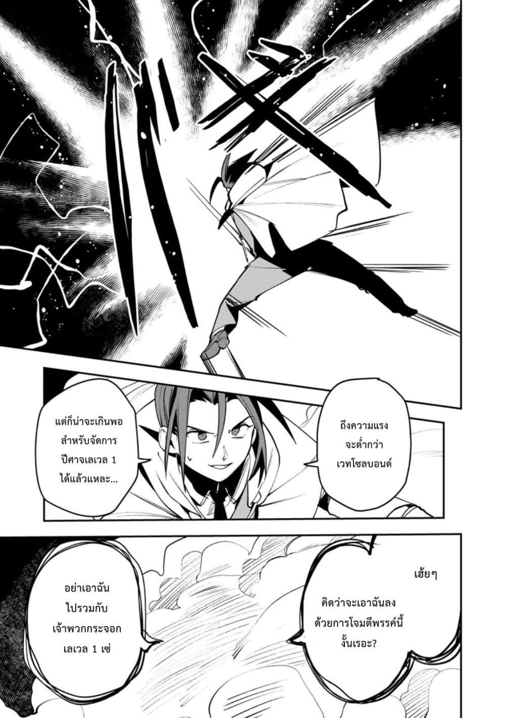 Manga-lc-com อ่านมังงะ อ่านการ์ตูน ออนไลน์ ฟรี Game Chishiki de Saikyou ni Natta Mob Heishi wa, Shin no Jitsuryoku wo Kakushitai ตอนที่ 1 2 3 4 5 6 7 8 9 10 11 12 13 14 ฟรี ไม่มีโฆษณา Manga-lc - อ่าน มังงะ อ่าน การ์ตูน ออนไลน์ อ่านมังงะ ฟรี