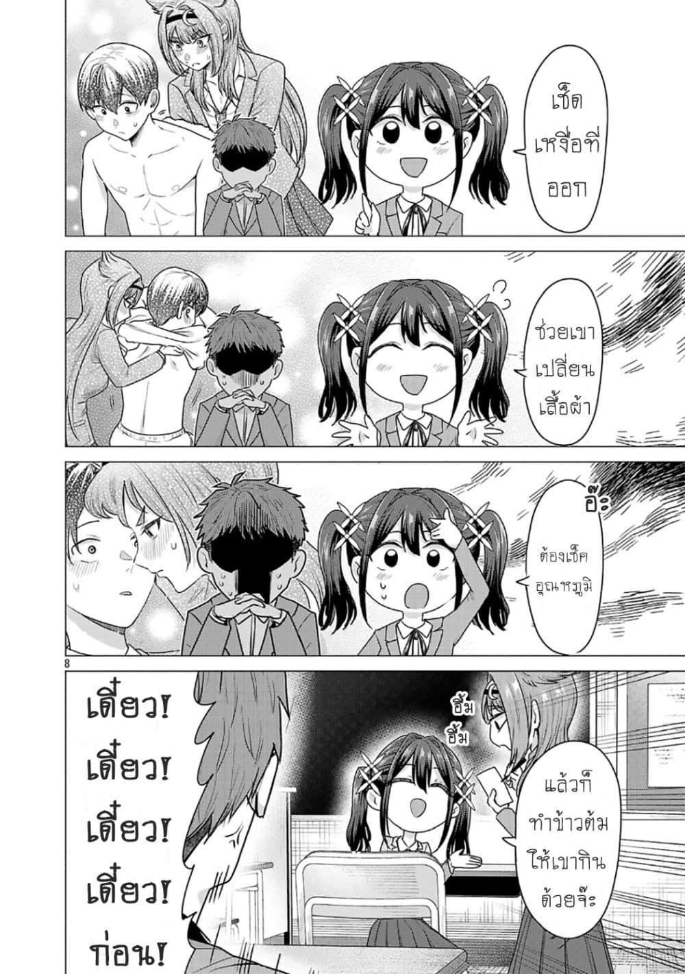 Manga-lc-com อ่านมังงะ อ่านการ์ตูน ออนไลน์ ฟรี Make Heroine o Katasetai!! ตอนที่ 1 2 3 4 5 6 7 8 9 10 11 12 13 14 ฟรี ไม่มีโฆษณา Manga-lc - อ่าน มังงะ อ่าน การ์ตูน ออนไลน์ อ่านมังงะ ฟรี