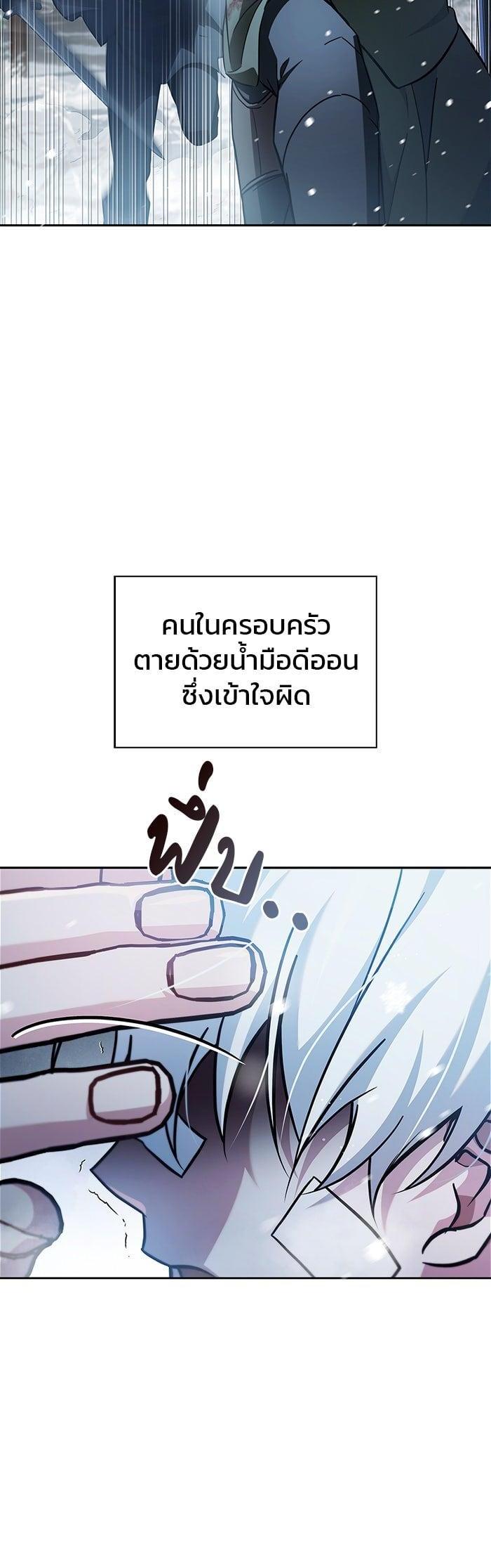 Manga-lc-com อ่านมังงะ อ่านการ์ตูน ออนไลน์ ฟรี I’m Not That Kind of Talent ตอนที่ 1 2 3 4 5 6 7 8 9 10 11 12 13 14 ฟรี ไม่มีโฆษณา Manga-lc - อ่าน มังงะ อ่าน การ์ตูน ออนไลน์ อ่านมังงะ ฟรี