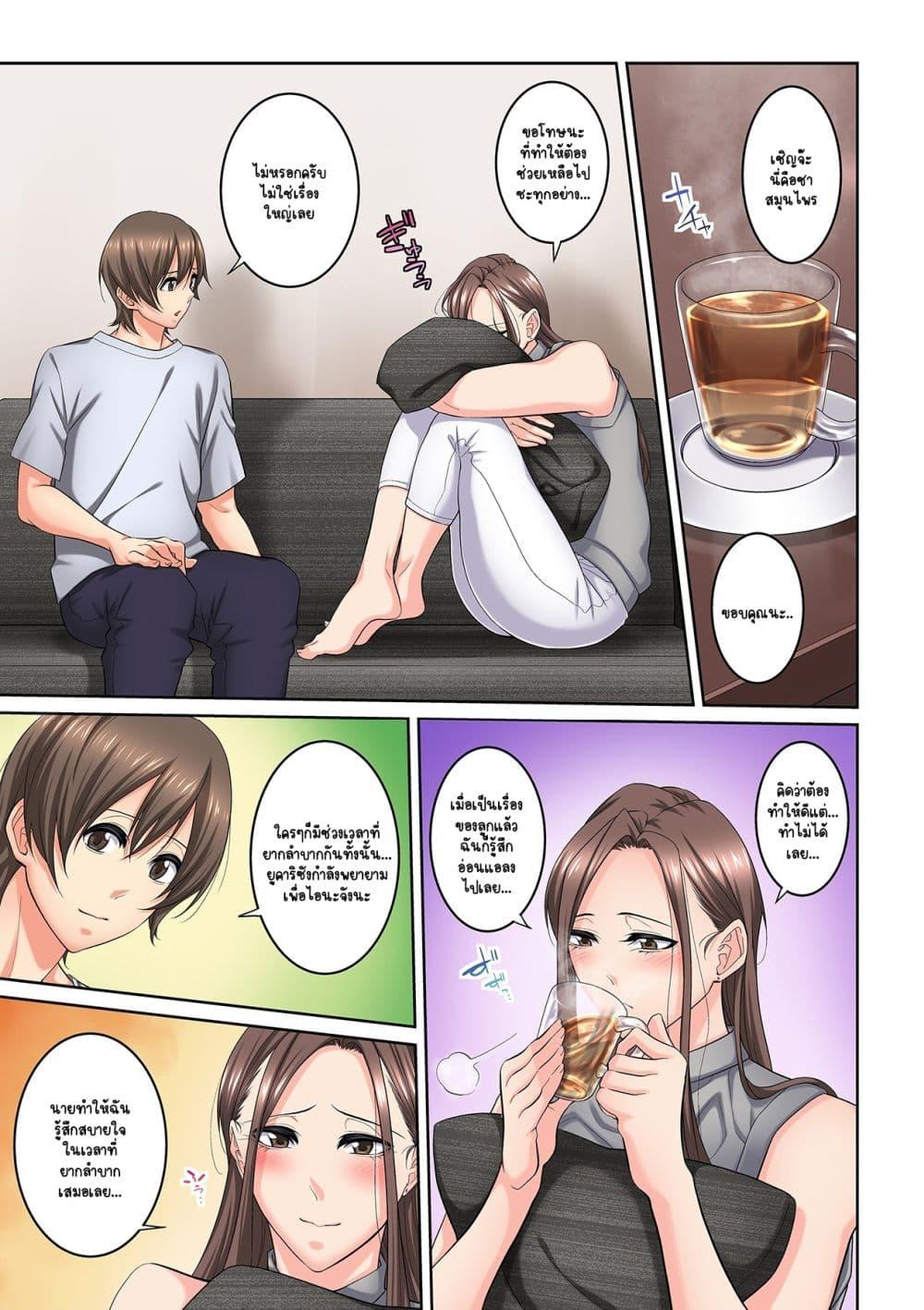 Doujin-Lc- อ่าน โดจิน มังฮวา เกาหลี ญี่ปุ่น จีน แปลไทย [Brother Pierrot] Tonari no Hitozuma ni Furin Sonyuu – กลิ่นหอมแห่งการเริ่มต้นใหม่ ตอนที่ 1 2 3 4 5 6 7 8 9 10 11 12 13 14 ฟรี ไม่มีโฆษณา อ่าน โดจิน Manhwa เกาหลี ญี่ปุ่น จีน เรามีครบ คัดมาให้เน้นๆ โดจิน 18+ รับประกันความฟินโดย  Doujin Lc