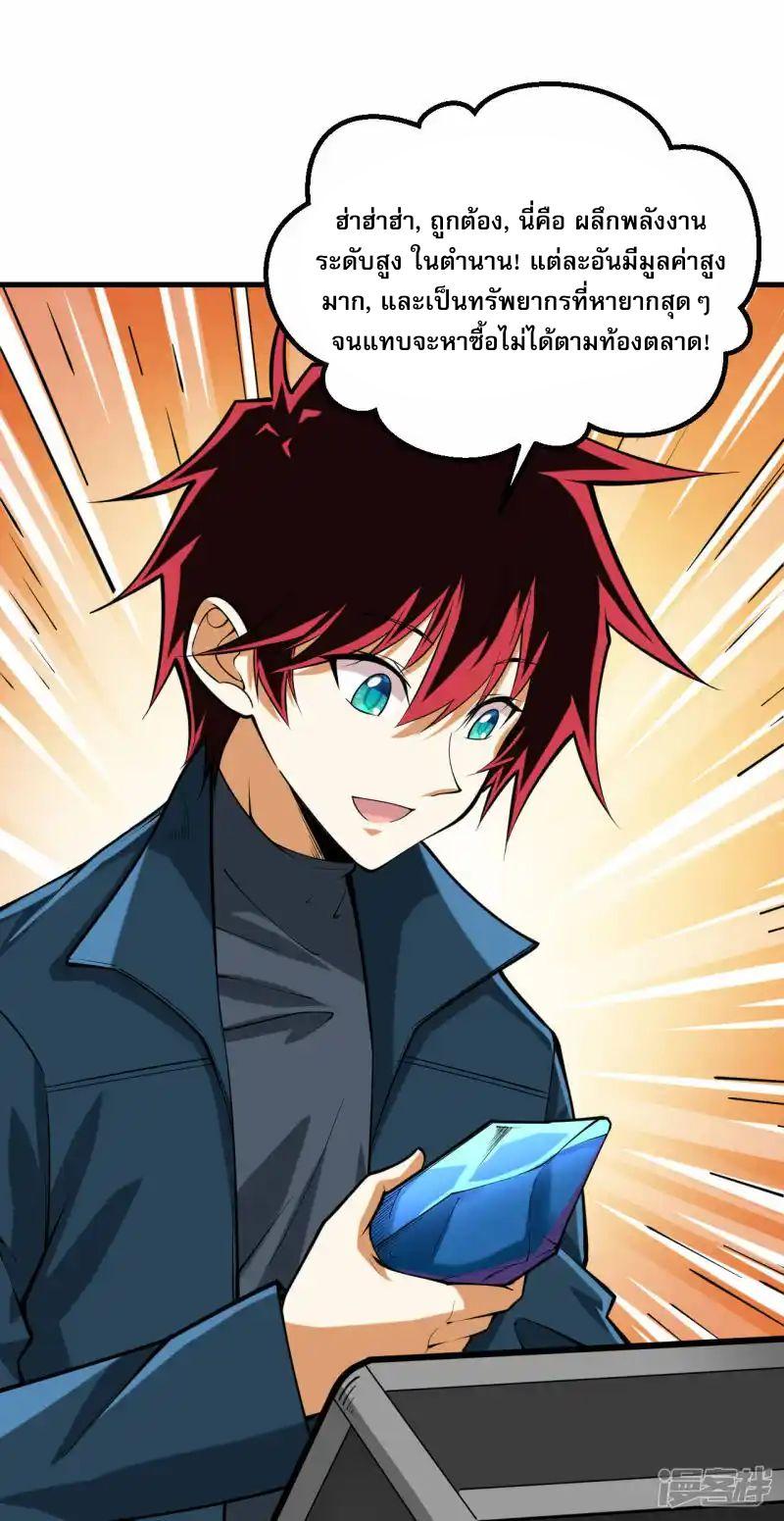 Manga-lc-com อ่านมังงะ อ่านการ์ตูน ออนไลน์ ฟรี My Battleship Can Be Upgraded ตอนที่ 1 2 3 4 5 6 7 8 9 10 11 12 13 14 ฟรี ไม่มีโฆษณา Manga-lc - อ่าน มังงะ อ่าน การ์ตูน ออนไลน์ อ่านมังงะ ฟรี