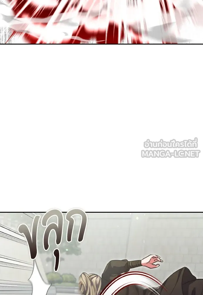 ข้าเนี่ยนะเป็นพระสนม ตอนที่ 92 ข้าจะช่วยเอง รูปที่ 114