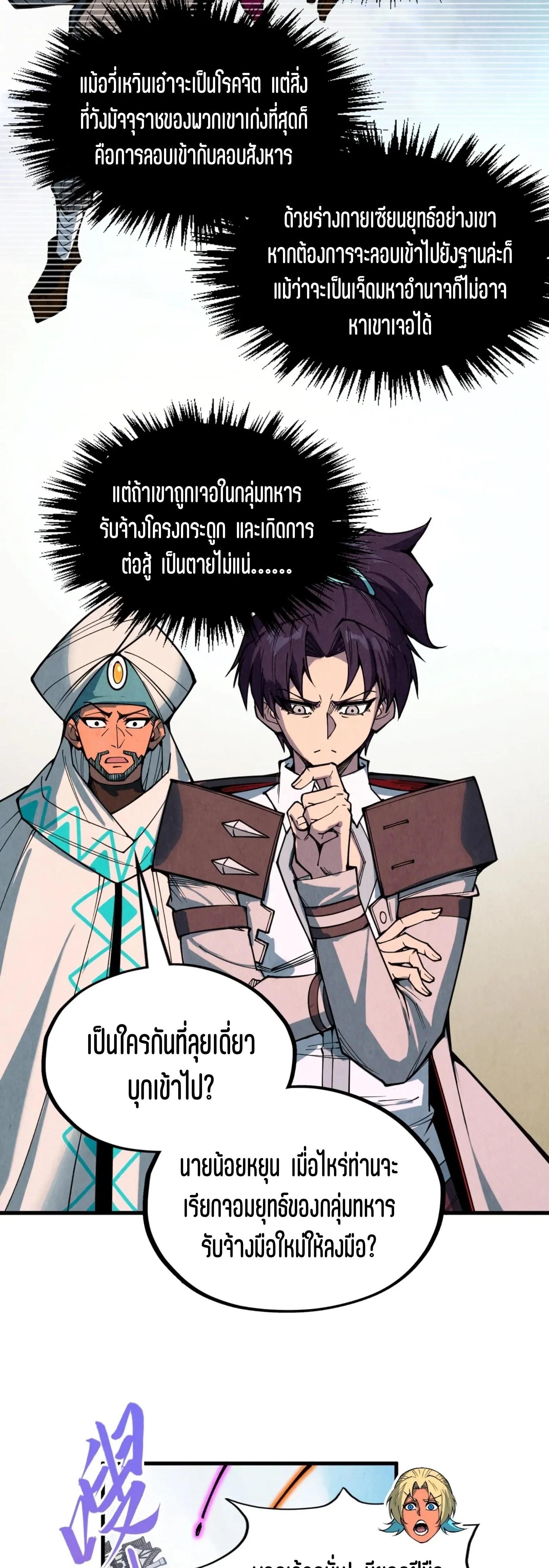 Manga-lc-com อ่านมังงะ อ่านการ์ตูน ออนไลน์ ฟรี The Eternal Supreme ตอนที่ 1 2 3 4 5 6 7 8 9 10 11 12 13 14 ฟรี ไม่มีโฆษณา Manga-lc - อ่าน มังงะ อ่าน การ์ตูน ออนไลน์ อ่านมังงะ ฟรี