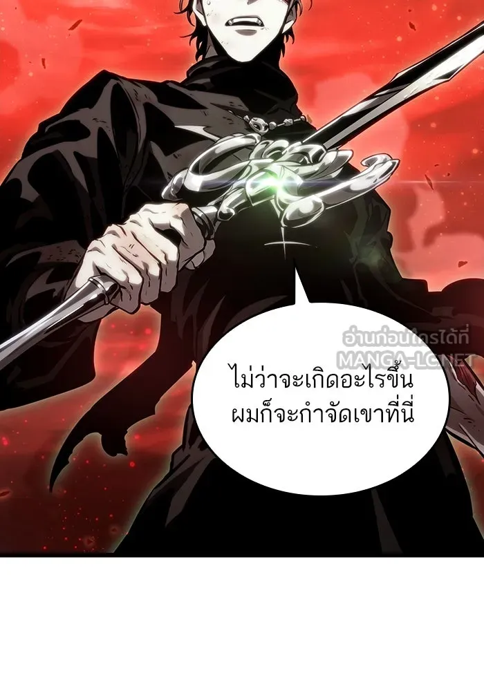 หลังวันสิ้นโลก ตอนที่ 125 รูปที่ 81