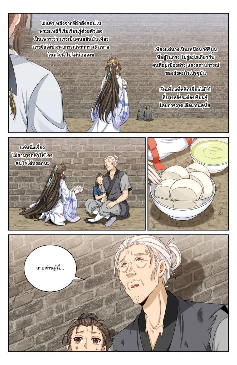 Manga-lc-com อ่านมังงะ อ่านการ์ตูน ออนไลน์ ฟรี Nightwatcher ตอนที่ 1 2 3 4 5 6 7 8 9 10 11 12 13 14 ฟรี ไม่มีโฆษณา Manga-lc - อ่าน มังงะ อ่าน การ์ตูน ออนไลน์ อ่านมังงะ ฟรี