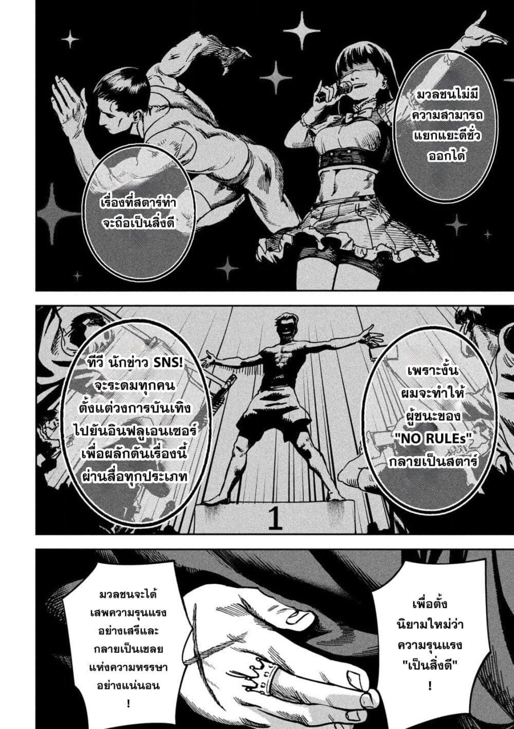 Manga-lc-com อ่านมังงะ อ่านการ์ตูน ออนไลน์ ฟรี Koroshi to Uso no Marriage ตอนที่ 1 2 3 4 5 6 7 8 9 10 11 12 13 14 ฟรี ไม่มีโฆษณา Manga-lc - อ่าน มังงะ อ่าน การ์ตูน ออนไลน์ อ่านมังงะ ฟรี