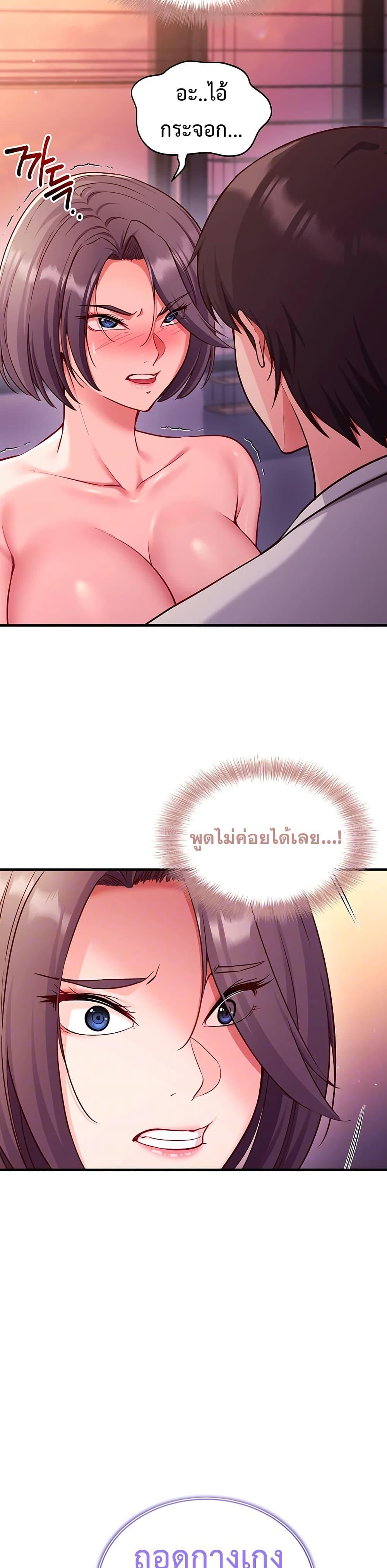Doujin-Lc- อ่าน โดจิน มังฮวา เกาหลี ญี่ปุ่น จีน แปลไทย Mind Control ตอนที่ 1 2 3 4 5 6 7 8 9 10 11 12 13 14 ฟรี ไม่มีโฆษณา อ่าน โดจิน Manhwa เกาหลี ญี่ปุ่น จีน เรามีครบ คัดมาให้เน้นๆ โดจิน 18+ รับประกันความฟินโดย  Doujin Lc