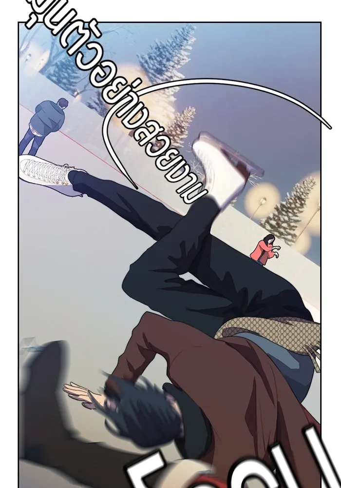 เปย์นี้เพื่อนาย My Sugar Baby ตอนที่ 71 เดือนแรก  ฮอลล์ on ice รูปที่ 59