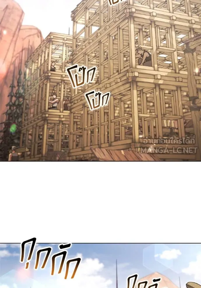 ราชินีจอมมาร ตอนที่ 77 รูปที่ 34