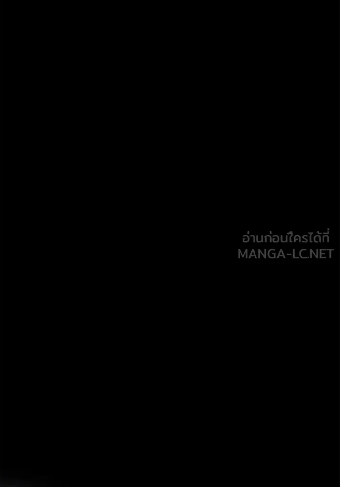 ราชินีนักบู๊ ตอนที่ 46 รูปที่ 57