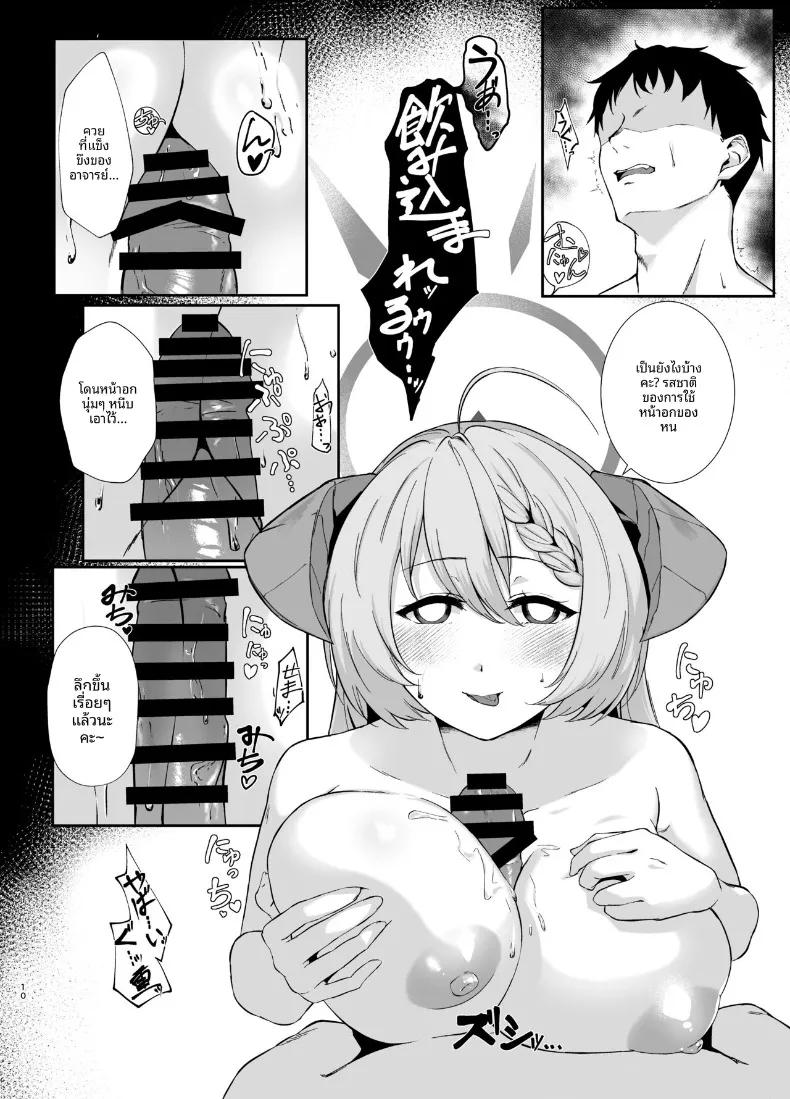 Doujin-Lc- อ่าน โดจิน มังฮวา เกาหลี ญี่ปุ่น จีน แปลไทย เคล็ดลับของนักชิม (Sakon Subaru) ตอนที่ 1 2 3 4 5 6 7 8 9 10 11 12 13 14 ฟรี ไม่มีโฆษณา อ่าน โดจิน Manhwa เกาหลี ญี่ปุ่น จีน เรามีครบ คัดมาให้เน้นๆ โดจิน 18+ รับประกันความฟินโดย  Doujin Lc