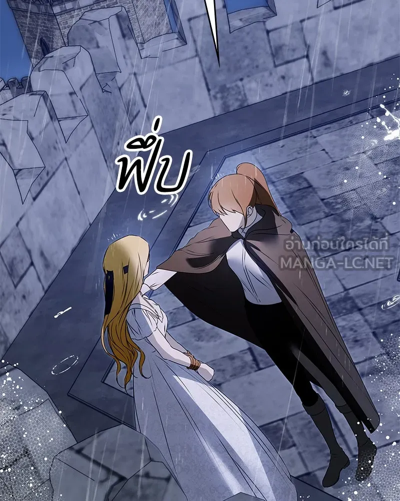 กำราบรักร้ายนายจอมพยศ ตอนที่ 53 รูปที่ 81