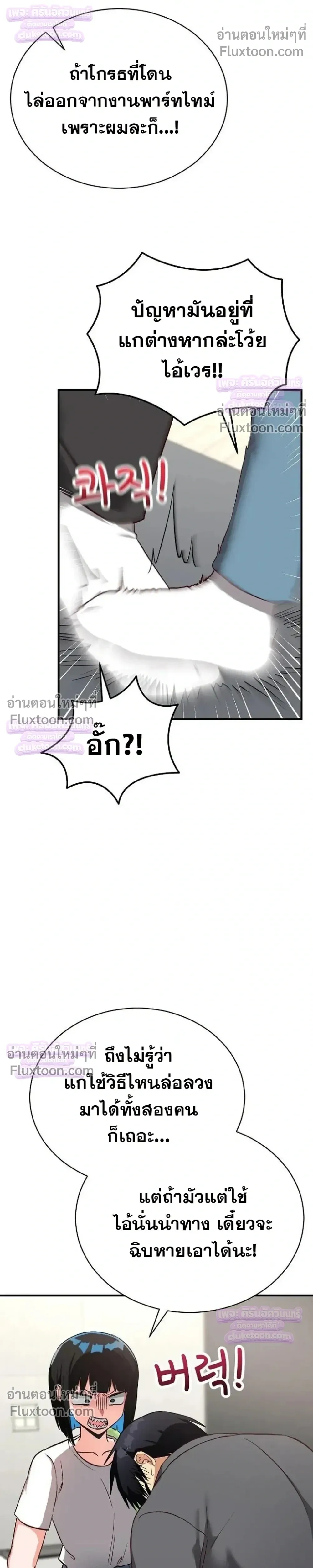 Doujin-Lc- อ่าน โดจิน มังฮวา เกาหลี ญี่ปุ่น จีน แปลไทย Saving My Magical Girl สาวน้อยเวทมนตร์ชอบโชว์ ตอนที่ 1 2 3 4 5 6 7 8 9 10 11 12 13 14 ฟรี ไม่มีโฆษณา อ่าน โดจิน Manhwa เกาหลี ญี่ปุ่น จีน เรามีครบ คัดมาให้เน้นๆ โดจิน 18+ รับประกันความฟินโดย  Doujin Lc