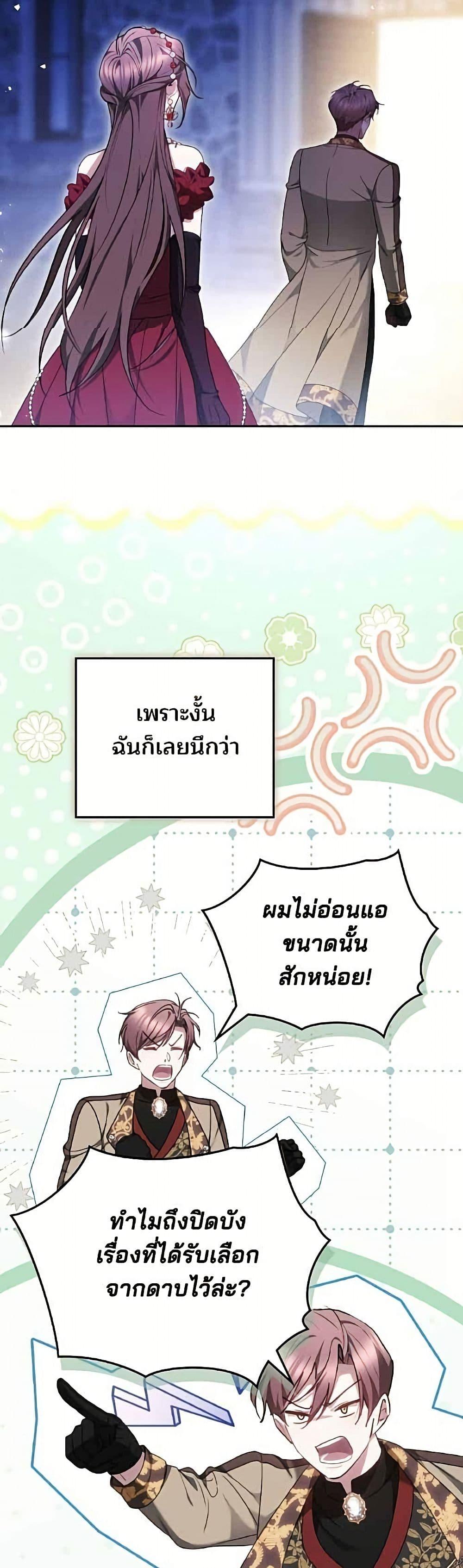 Manga-lc-com อ่านมังงะ อ่านการ์ตูน ออนไลน์ ฟรี The Reason Why the Villainess Picked up a Sword ตอนที่ 1 2 3 4 5 6 7 8 9 10 11 12 13 14 ฟรี ไม่มีโฆษณา Manga-lc - อ่าน มังงะ อ่าน การ์ตูน ออนไลน์ อ่านมังงะ ฟรี
