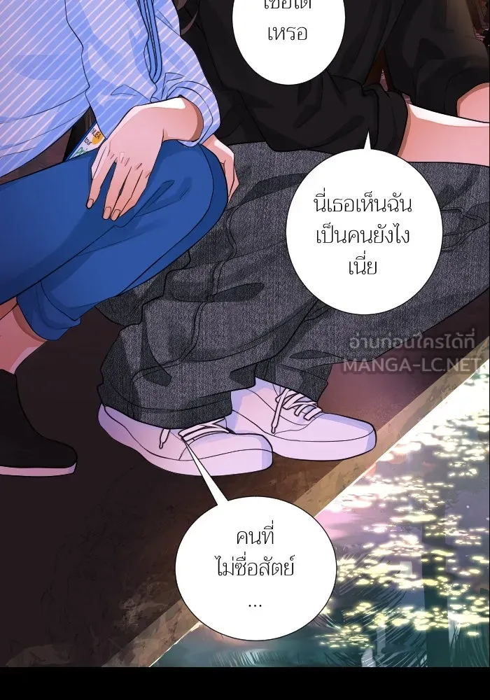 2nd Love หนุ่มเฮ้วสาวbrเปรี้ยวรักเดียวโด ตอนที่ 43 รูปที่ 93