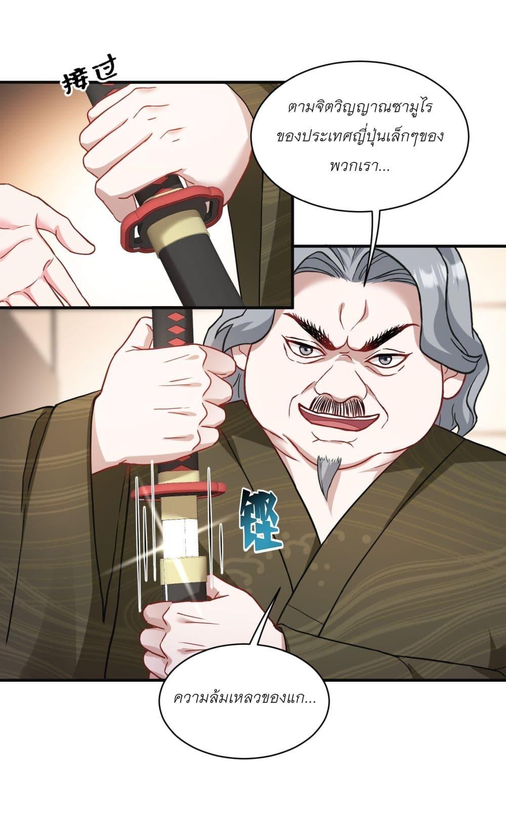 Manga-lc-com อ่านมังงะ อ่านการ์ตูน ออนไลน์ ฟรี Became a Billionaire After Dog Licking Improperly ตอนที่ 1 2 3 4 5 6 7 8 9 10 11 12 13 14 ฟรี ไม่มีโฆษณา Manga-lc - อ่าน มังงะ อ่าน การ์ตูน ออนไลน์ อ่านมังงะ ฟรี