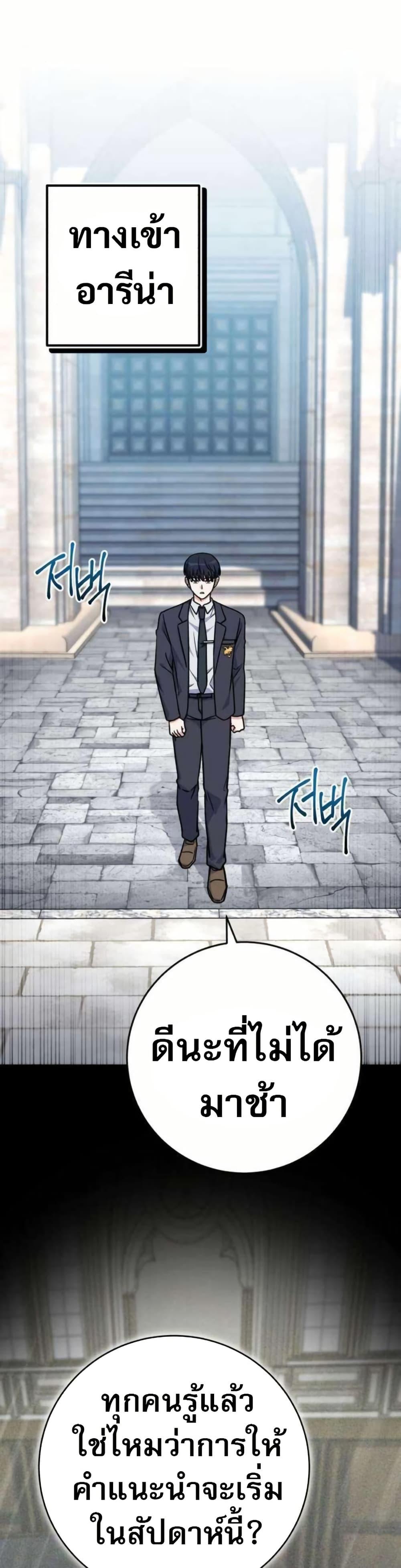 Manga-lc-com อ่านมังงะ อ่านการ์ตูน ออนไลน์ ฟรี The Support Ate it All ตอนที่ 1 2 3 4 5 6 7 8 9 10 11 12 13 14 ฟรี ไม่มีโฆษณา Manga-lc - อ่าน มังงะ อ่าน การ์ตูน ออนไลน์ อ่านมังงะ ฟรี