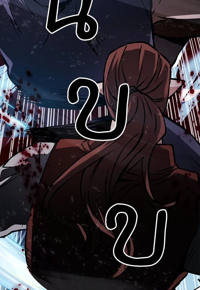 ดรูอิดแห่งสถานีโซล ตอนที่ 119 รูปที่ 160