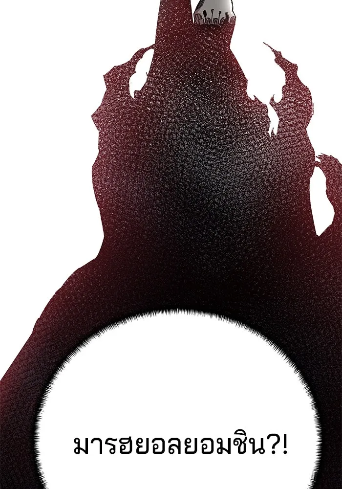 คุณปู่จอมยุทธกับหลานสาวสุดแกร่ง ตอนที่ 66 รูปที่ 59