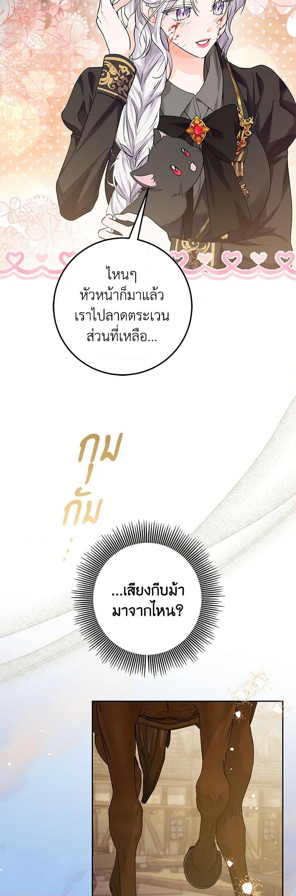 Manga-lc-com อ่านมังงะ อ่านการ์ตูน ออนไลน์ ฟรี The Closet Fan Princess ตอนที่ 1 2 3 4 5 6 7 8 9 10 11 12 13 14 ฟรี ไม่มีโฆษณา Manga-lc - อ่าน มังงะ อ่าน การ์ตูน ออนไลน์ อ่านมังงะ ฟรี