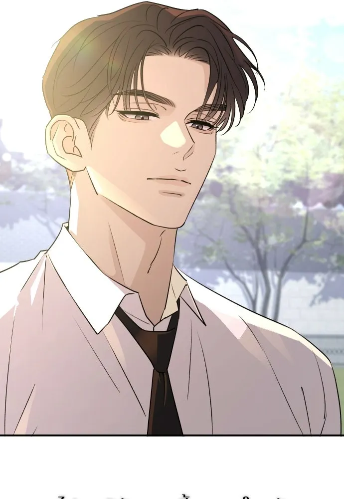 รักไร้ราคา ตอนที่ 62 รูปที่ 104