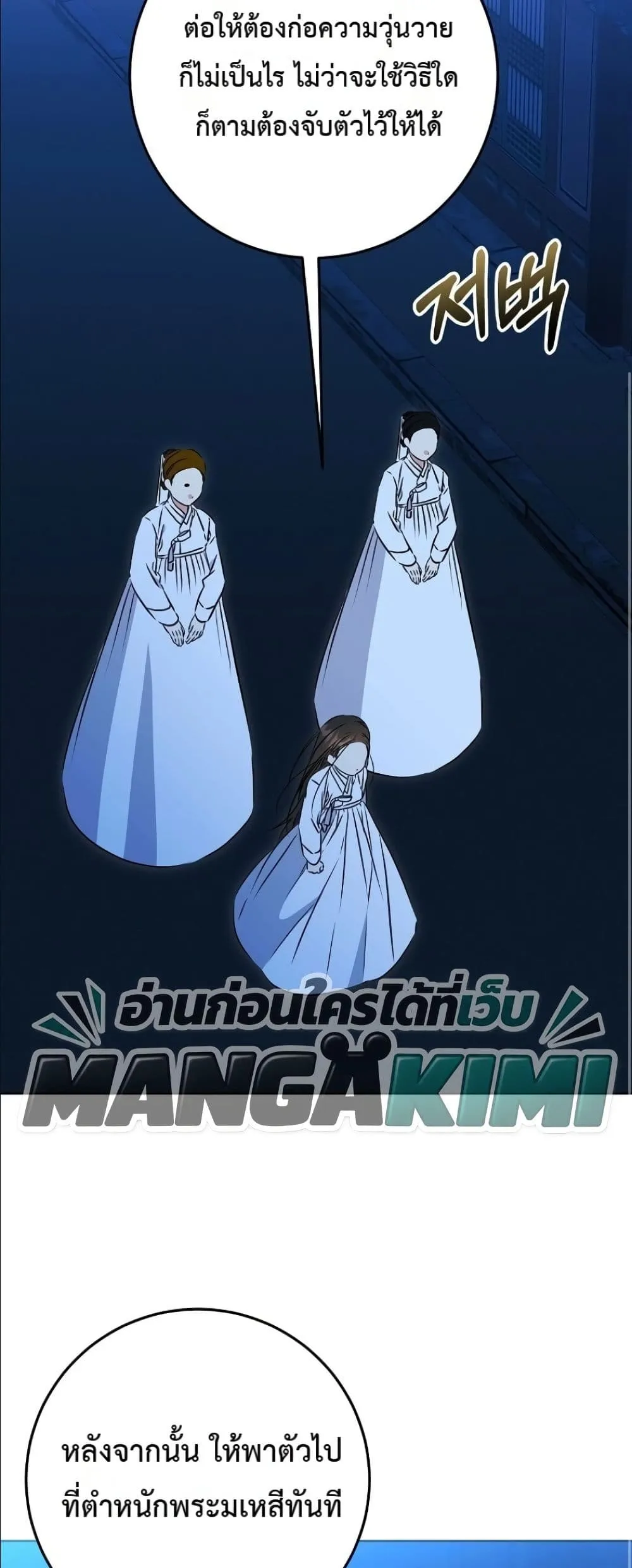 Manga-lc-com อ่านมังงะ อ่านการ์ตูน ออนไลน์ ฟรี The Princess’s Guide to a Perfect Life ตอนที่ 1 2 3 4 5 6 7 8 9 10 11 12 13 14 ฟรี ไม่มีโฆษณา Manga-lc - อ่าน มังงะ อ่าน การ์ตูน ออนไลน์ อ่านมังงะ ฟรี