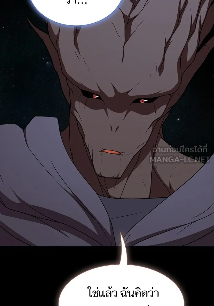 ผู้เล่นขั้นเทพแห่งหอคอยฝึกสอน ตอนที่ 183 รูปที่ 159