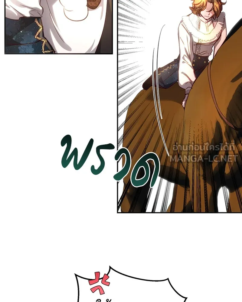 เจ้าหญิงคลั่งแห่งวังหลวง ตอนที่ 18 รูปที่ 24