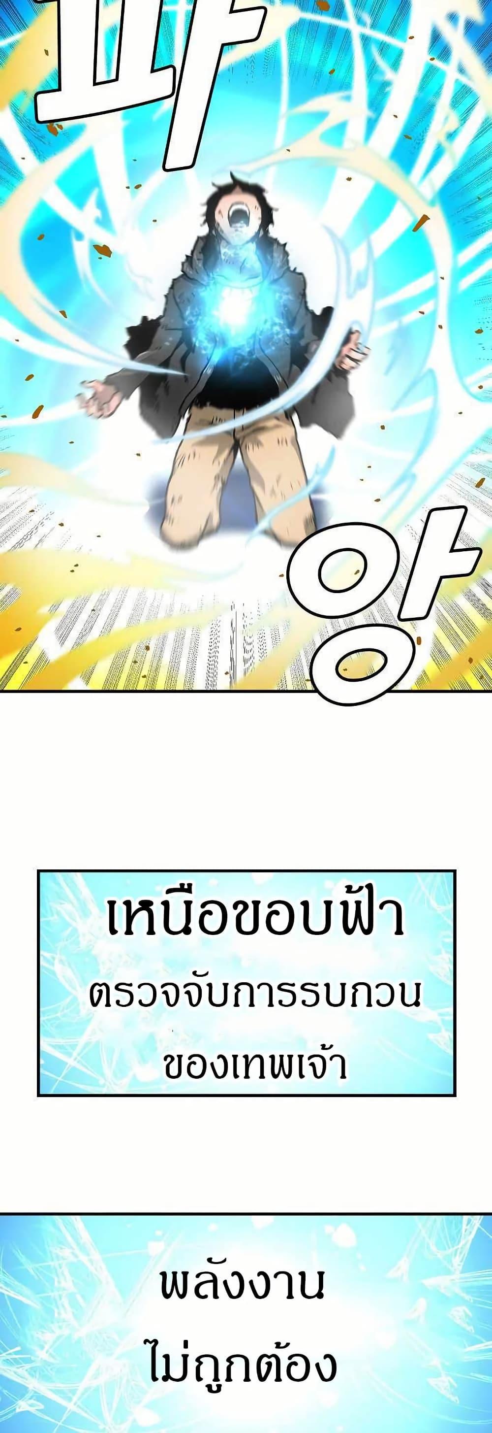 Manga-lc-com อ่านมังงะ อ่านการ์ตูน ออนไลน์ ฟรี Unbreakable ตอนที่ 1 2 3 4 5 6 7 8 9 10 11 12 13 14 ฟรี ไม่มีโฆษณา Manga-lc - อ่าน มังงะ อ่าน การ์ตูน ออนไลน์ อ่านมังงะ ฟรี