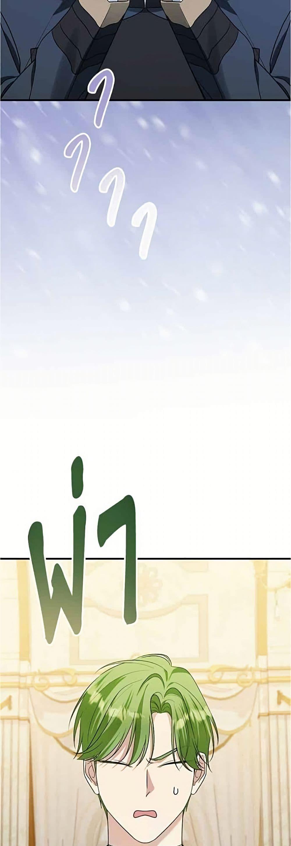 Manga-lc-com อ่านมังงะ อ่านการ์ตูน ออนไลน์ ฟรี Adopted by a Murderous Duke Family ตอนที่ 1 2 3 4 5 6 7 8 9 10 11 12 13 14 ฟรี ไม่มีโฆษณา Manga-lc - อ่าน มังงะ อ่าน การ์ตูน ออนไลน์ อ่านมังงะ ฟรี