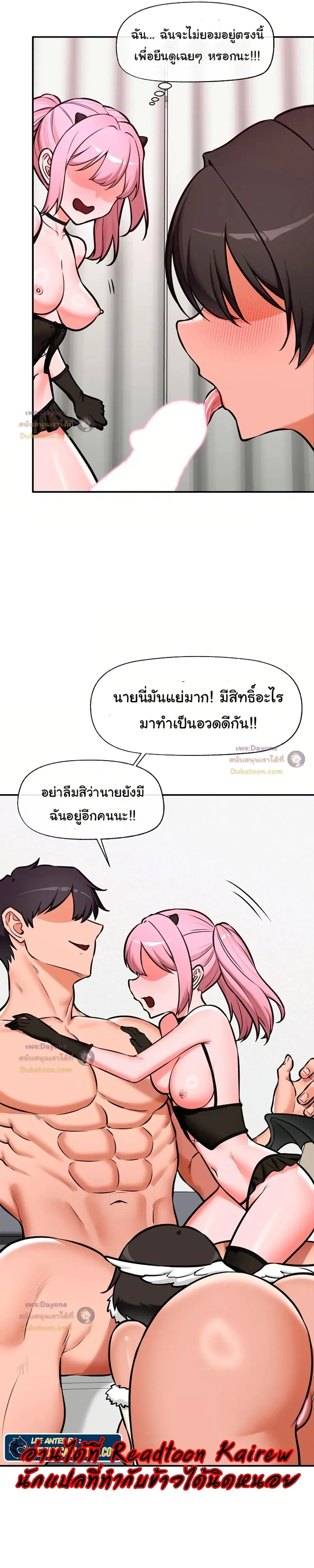 Doujin-Lc- อ่าน โดจิน มังฮวา เกาหลี ญี่ปุ่น จีน แปลไทย Hypnotist Security Guard พลิกชีวิตยามด้วยแอปสะกดเสียว ตอนที่ 1 2 3 4 5 6 7 8 9 10 11 12 13 14 ฟรี ไม่มีโฆษณา อ่าน โดจิน Manhwa เกาหลี ญี่ปุ่น จีน เรามีครบ คัดมาให้เน้นๆ โดจิน 18+ รับประกันความฟินโดย  Doujin Lc