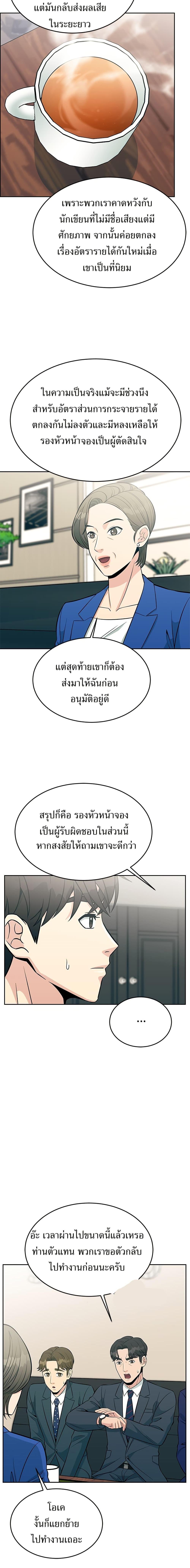 Manga-lc-com อ่านมังงะ อ่านการ์ตูน ออนไลน์ ฟรี Reincarnated as a New Employee ตอนที่ 1 2 3 4 5 6 7 8 9 10 11 12 13 14 ฟรี ไม่มีโฆษณา Manga-lc - อ่าน มังงะ อ่าน การ์ตูน ออนไลน์ อ่านมังงะ ฟรี