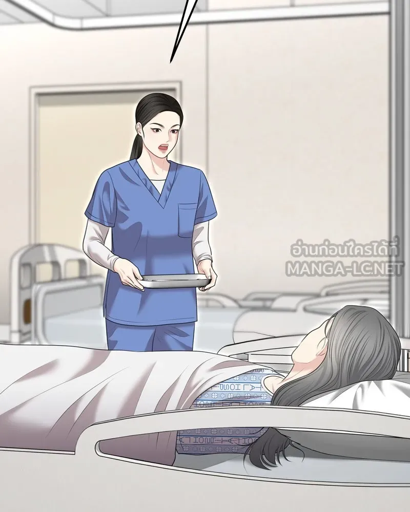 จ้า แม่คนสวย ตอนที่ 28 รูปที่ 9