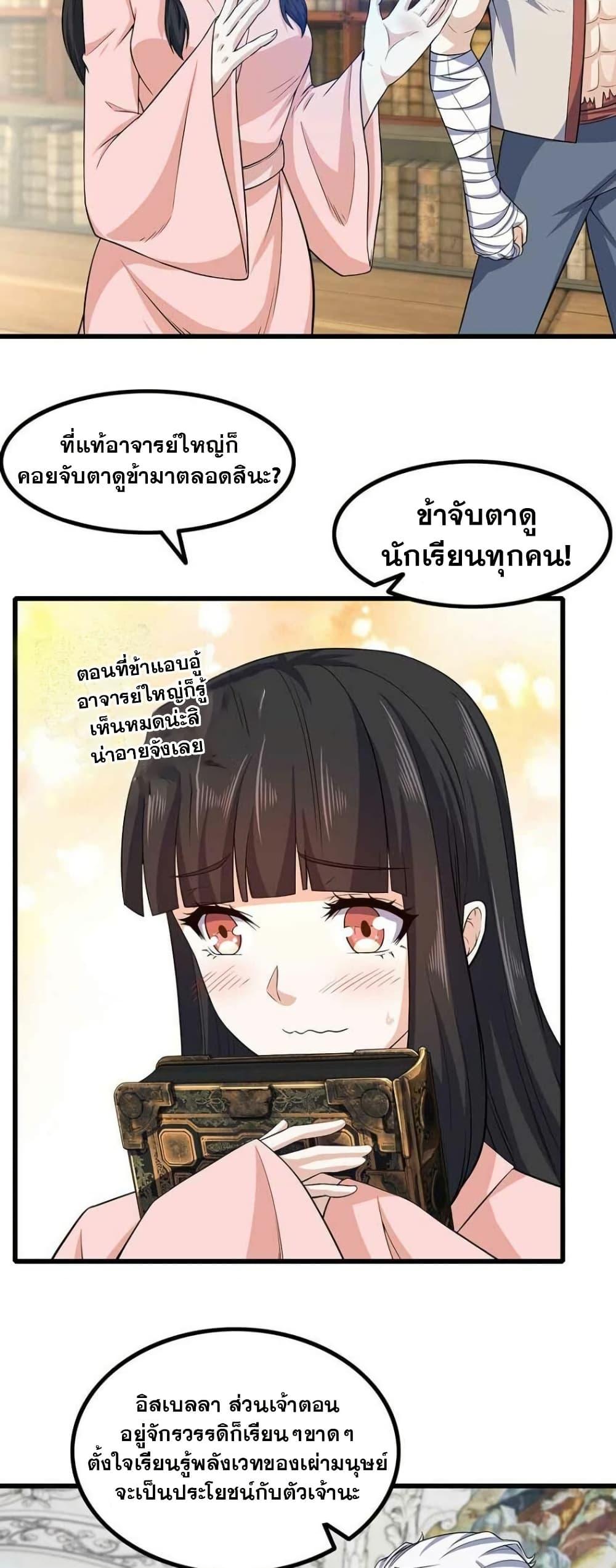 Manga-lc-com อ่านมังงะ อ่านการ์ตูน ออนไลน์ ฟรี My Wife is a Demon Queen ตอนที่ 1 2 3 4 5 6 7 8 9 10 11 12 13 14 ฟรี ไม่มีโฆษณา Manga-lc - อ่าน มังงะ อ่าน การ์ตูน ออนไลน์ อ่านมังงะ ฟรี