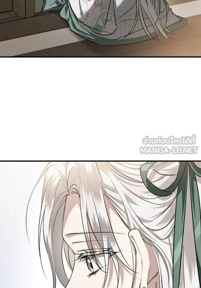 ยามหมาป่าทมิฬ ตอนที่ 44 รูปที่ 103