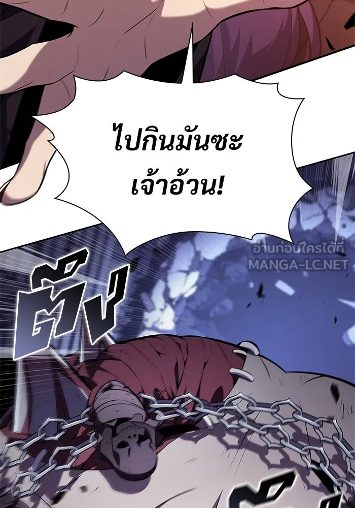 ผู้เล่นหน้าใหม่เลเวลแมกซ์ ตอนที่ 164 แม่มดจอมคร่ำครวญ (2) รูปที่ 129