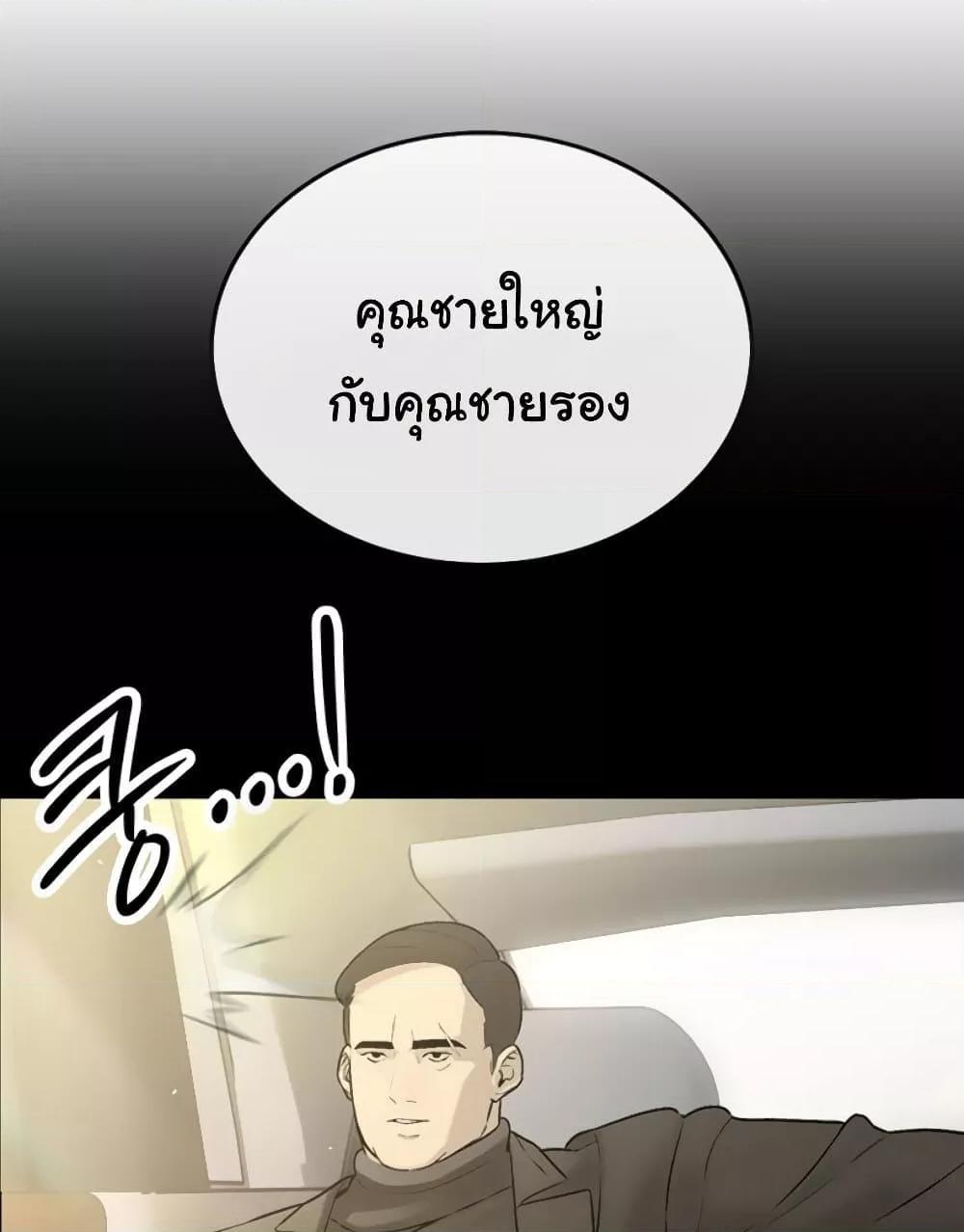 Doujin-Lc- อ่าน โดจิน มังฮวา เกาหลี ญี่ปุ่น จีน แปลไทย Father Is Eating All ตอนที่ 1 2 3 4 5 6 7 8 9 10 11 12 13 14 ฟรี ไม่มีโฆษณา อ่าน โดจิน Manhwa เกาหลี ญี่ปุ่น จีน เรามีครบ คัดมาให้เน้นๆ โดจิน 18+ รับประกันความฟินโดย  Doujin Lc