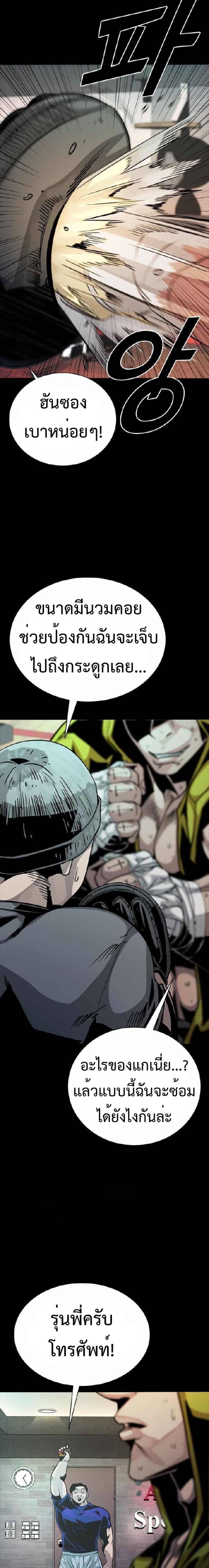 Manga-lc-com อ่านมังงะ อ่านการ์ตูน ออนไลน์ ฟรี Worst Generation ตอนที่ 1 2 3 4 5 6 7 8 9 10 11 12 13 14 ฟรี ไม่มีโฆษณา Manga-lc - อ่าน มังงะ อ่าน การ์ตูน ออนไลน์ อ่านมังงะ ฟรี