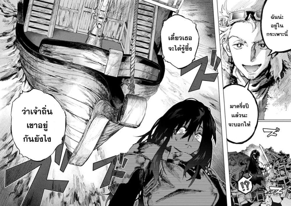 Manga-lc-com อ่านมังงะ อ่านการ์ตูน ออนไลน์ ฟรี Dragon no I de Oyasumi ตอนที่ 1 2 3 4 5 6 7 8 9 10 11 12 13 14 ฟรี ไม่มีโฆษณา Manga-lc - อ่าน มังงะ อ่าน การ์ตูน ออนไลน์ อ่านมังงะ ฟรี